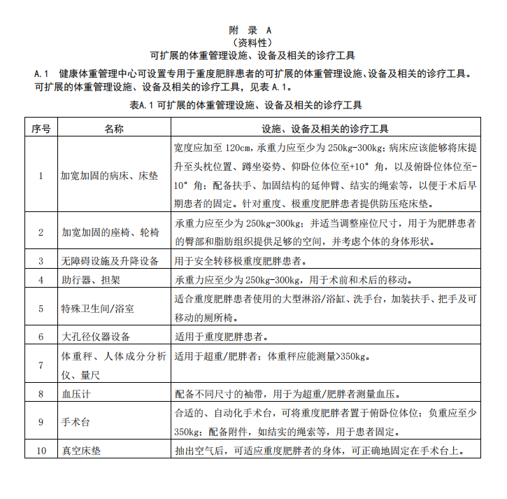 屏幕截图 2025-08-03 155448.png
