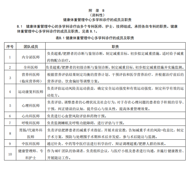 屏幕截图 2025-08-03 160145.png