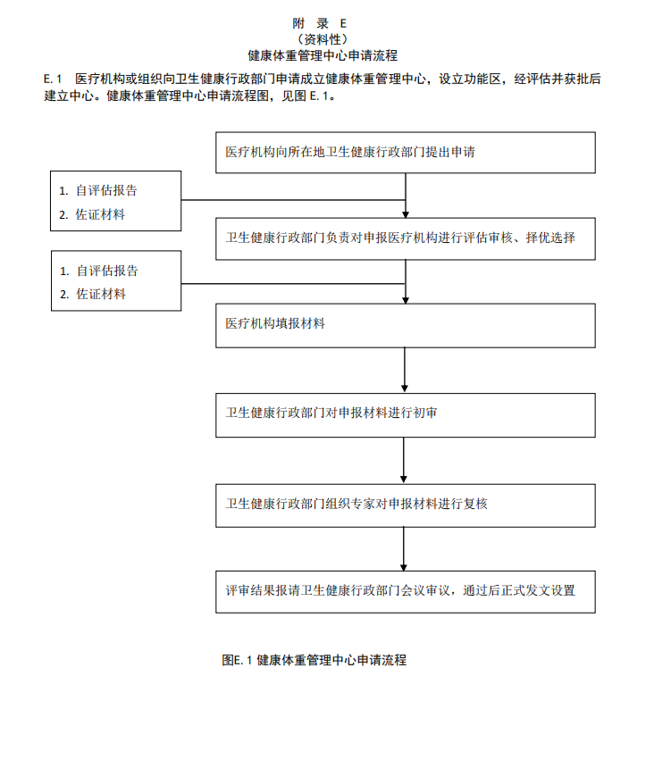 屏幕截图 2025-08-03 161801.png