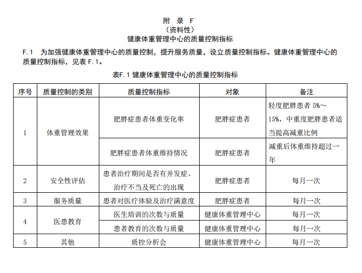 屏幕截图 2025-08-03 162044.png