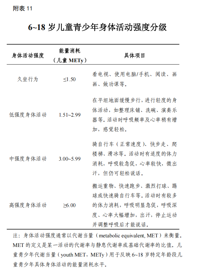 屏幕截图 2025-08-05 170440.png